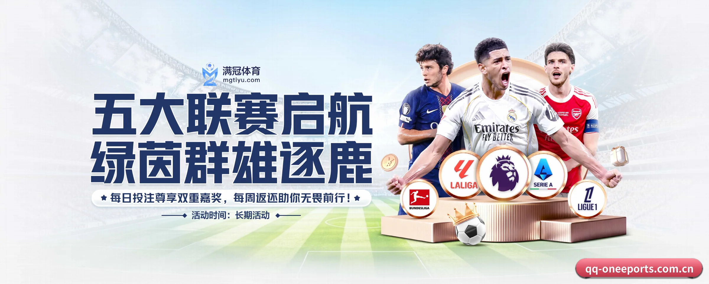 五大功能快捷通道,大大压缩资讯获取路径(oneeports)